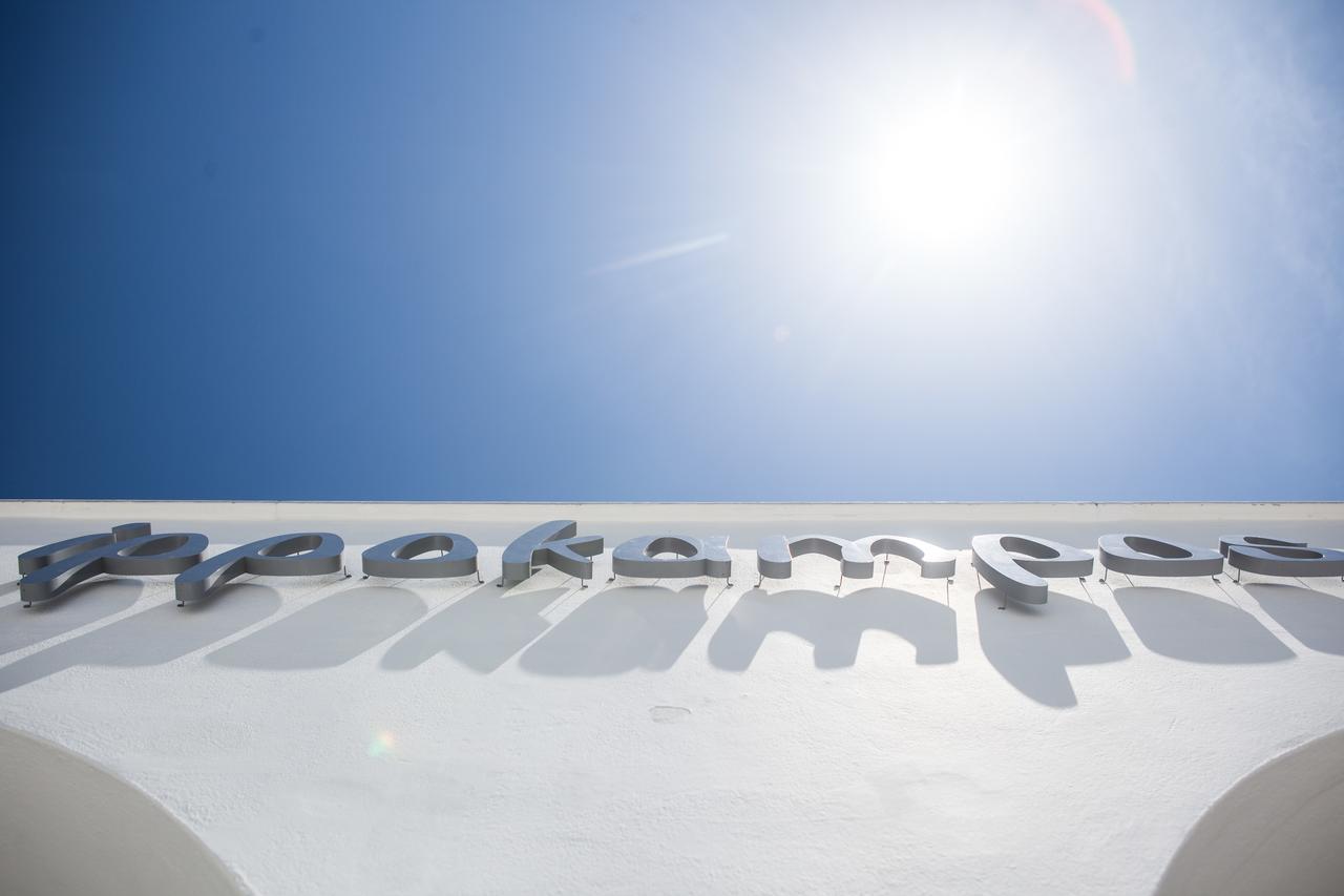 Ippokampos Town Apartments Naxos City Εξωτερικό φωτογραφία
